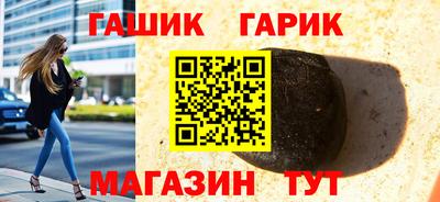 соль ск Гагарин