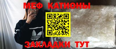 mdpv Будённовск