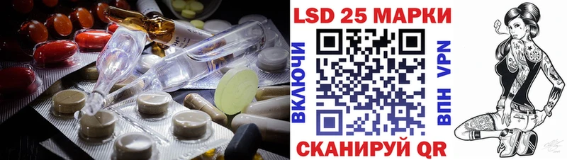 LSD-25 экстази кислота закладка Фролово