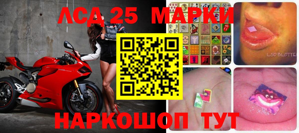 Лсд 25 экстази ecstasy Фролово
