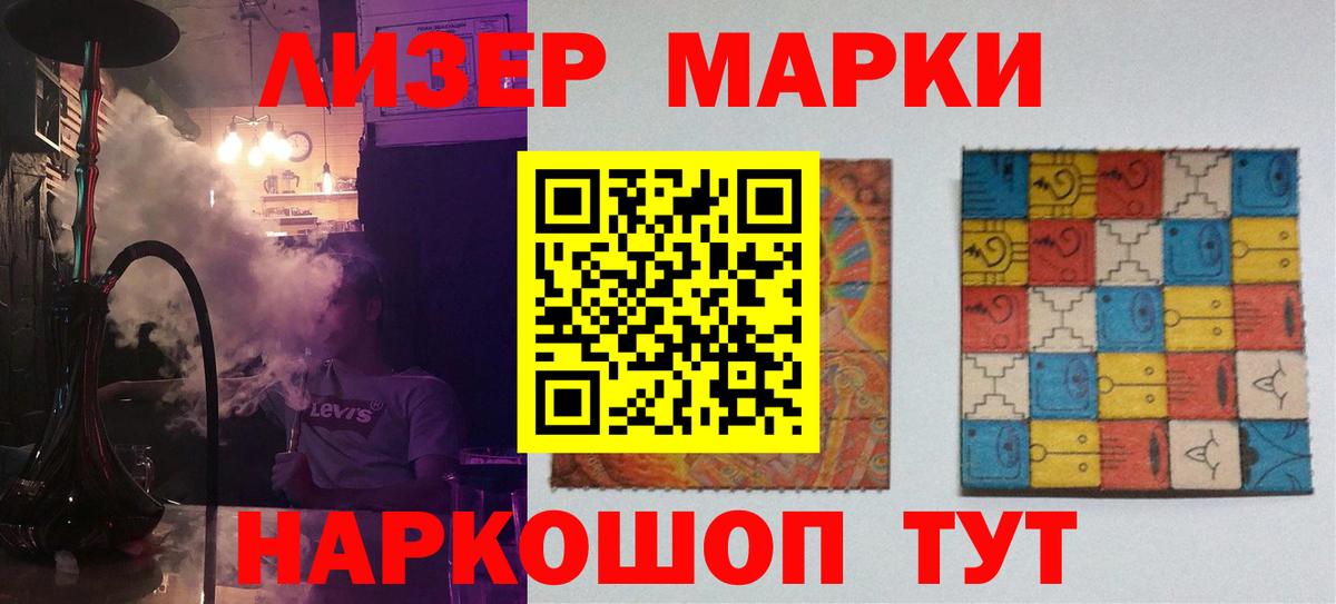 Лсд 25 экстази  Вход с VPN  ЛСД экстази кислота  Фролово  Лсд 25 экстази кислота 