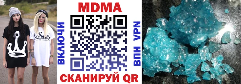 мега рабочий сайт  Фролово  MDMA молли 