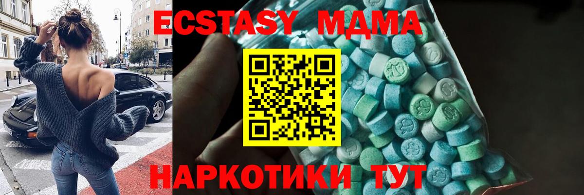 MDMA  Фролово  MDMA Molly 