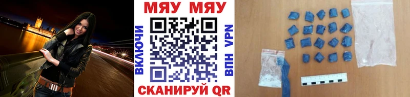 hydra ТОР  Фролово  МЯУ-МЯУ 4 MMC 