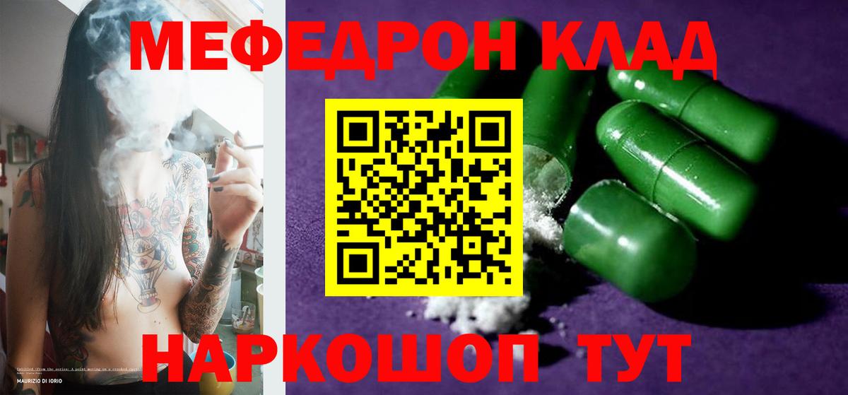 Alpha-PVP Фролово