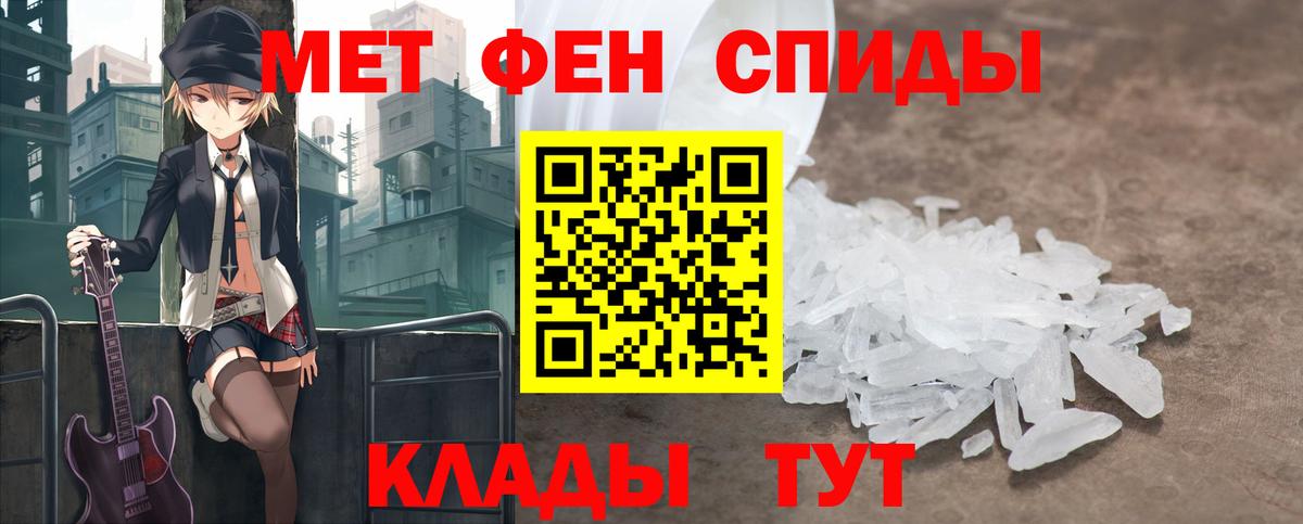 Первитин винт Фролово