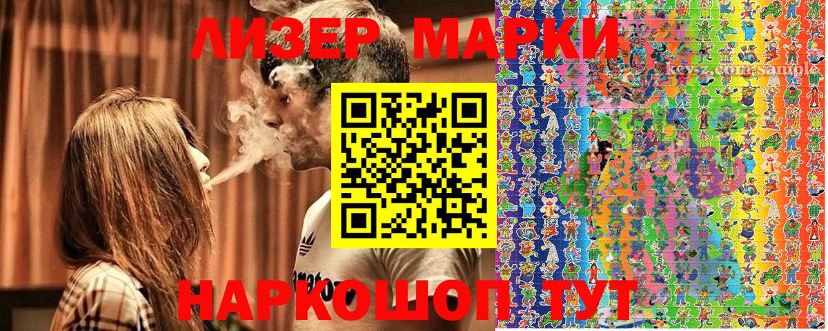 Марки N-bome  Фролово  Марки 25I-NBOMe 1,8мг 