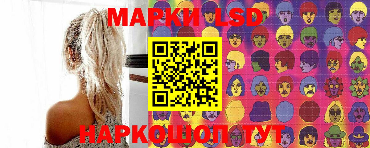 Фролово  Марки 25I-NBOMe 1500мкг  Наркотические марки  Марки 25I-NBOMe 1500мкг  Вход с VPN 