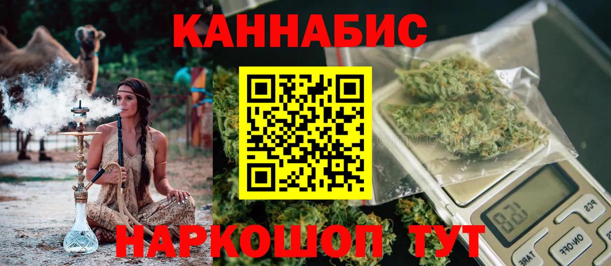 Шишки марихуана тримм  Вход с VPN  Каннабис планчик  Фролово 