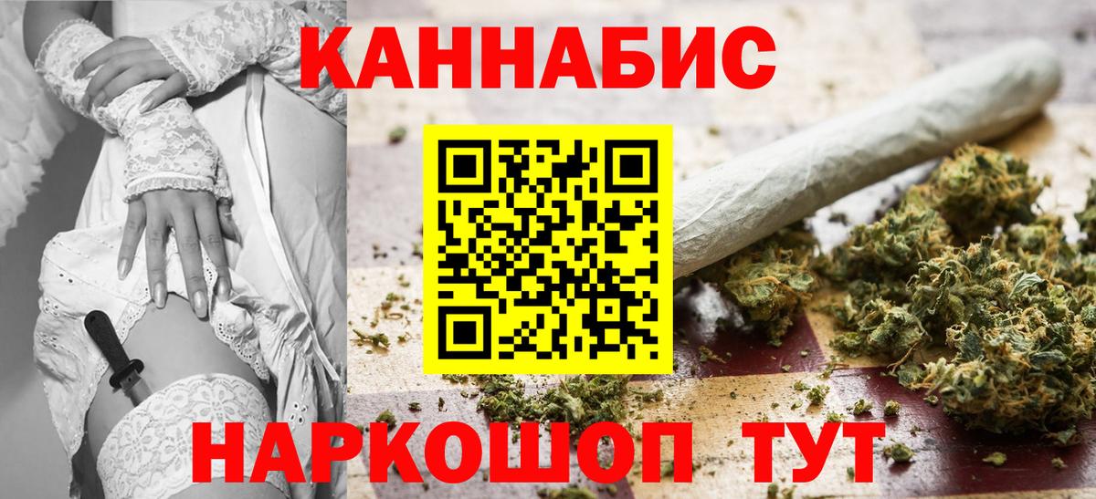 Бошки Шишки VHQ Фролово